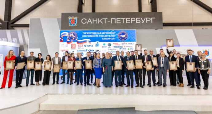 Названы победители Ежегодных всероссийских конкурсов